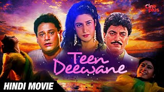 Teen Deewane | Hindi Romantic Movie | Chiranjeet, Tapas, Satabdi | New Movie 2020