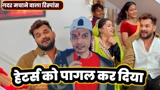 ऐसा गदर मचाया कि KHESARI LAL YADAV और AKHILESH KASHYAP हेटर्स हुए पागल 😱 KALAM CHABA GAINI !!