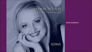 ADINA -  B’zel knafecha (Official audio) →