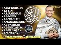 THE HEART TOUCHING VOICE OF AYAT KURSI, SURAH YASIN, ARRAHMAN, WAQIAH, ALMULK | Ala Yassir