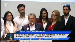 Κόμμα των Ζώων-Υποβολή υποψηφιοτήτων