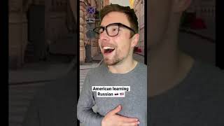 American learning Russian