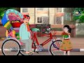 পথ শিশু⭕ইসলামিক কার্টুন islamic cartoon bangla bangla cartoon kartun mahir islamic network