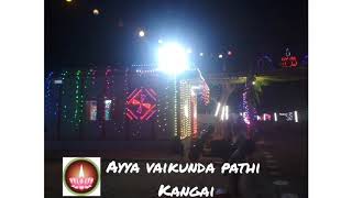 Namma kula Samy ayya vaikundar song .anbu vazhi songs