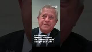 Дніпропетровщина — надважлива прифронтова зона, влада повинна задіяти всі ресурси, щоб зберегти її!