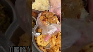 桂林糯米饭 10元一份，超多小料的桂林糯米饭 #嘎嘎香 #街头美食 #糯米饭 #chinastreetfood #streetfood #chinafood #shorts