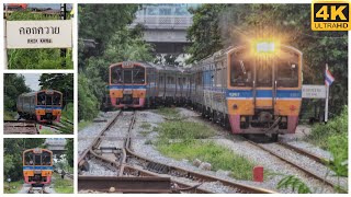 มหาชัย-วงเวียนใหญ่ ชมการลอกคูน้ำข้างรางระหว่างรอ ขบวน 4345/4328 [4K]