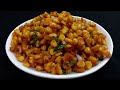 masala corn chaat recipe how to make crispy corn chaat snack recipe chaat recipe holisnackrecipe