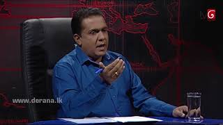 360 with Mahinda Amaraweera ( 23-04-2018 )