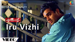 Iru Vizhi Official Video | Full HD | Minnale | Harris Jayaraj | Madhavan | Gautham V Menon