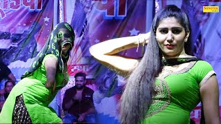 Sapna Dance :- गाम के देरी लठ बैरन_Gaam Ke Deri Lath Bairan\ Sapna Chaudhary\Nonstop Dance \Sonotek