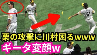 柳田悠岐がアップで変顔ｗ栗原陵矢は川村友斗に攻撃WWW福岡ソフトバンクホークス【ギータ１軍スタメン復帰戦】