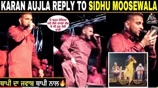 karan aujla latest reply sidhu moose wala💔new punjabi song