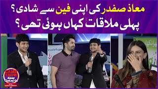 Maaz Safder Married His Fan? | Saba Maaz | Game Show Aisay Chalay Ga | Danish Taimoor Show | TikTok