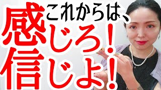 【ゲートを超えた‼️】これから向かう魂の世界へ‼️真の目的へ動き出す人類たち✨