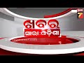 son murders father ବାସୁଦେବପୁର ଶାସମଲ ଘେରି ଗାଁରେ ଅଭାବନୀୟ ଘଟଣା ପୁଅର ଶାବଳ ମାଡ଼ରେ ବାପାର ମୁତ୍ୟୁ...