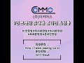 찌질한행동 top7 feat. 전남친