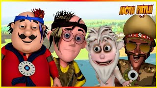 ಮೋಟು ಪಟ್ಲು- ಲಾಸ್ಟ್ ಐಲ್ಯಾಂಡ್ ಸಂಚಿಕೆ 34 | Motu Patlu- Lost Island Episode 34