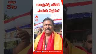 Mohan Babu At Tirumala Darshan: త్వరలోనే 100 కోట్లతో సినిమా తీస్తానన్న మోహన్ బాబు..! | DNN