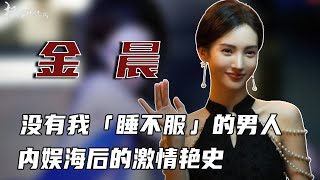 A person slept half the entertainment circle! After 11 years of her debut  her brother  Deng Lun  L