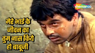 मेरे भाई के जीवन का तुम नास किये हो  -HD Video Scene | Ganga Jumna(1961) | Dilip Kumar | Vyjantimala