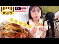 This Malaysian burger is the BEST BURGER I ever taste in My life!!🇲🇾🇰🇷❤️