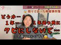 【アンチ終身雇用】デンマークの労働生産性が日本の２倍高い理由