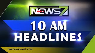 10 AM Headlines- 05.01.2021