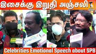 பாராட்டி கட்டிப்பிடித்து முத்தம் கொடுத்தார் Dindigul Leoni & Celebrities Emotional Speech about SPB