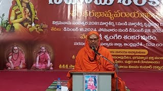 Bhashya Parayanam Narasraopet Bhagavad Gita Lecture -3 Svami Sakthisarananda ji