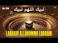 Labbaik Allahumma Labbaik -Best Talbiyah 2026 | لبيك اللهم لبيك  | Hajj Nasheed | Beautiful Voice