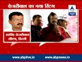 Another sting surfaces of CM Kejriwal in conversation with AAP leader Umesh Singh