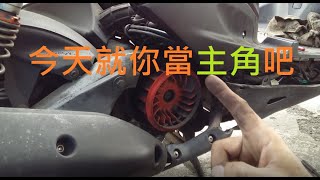 How to replace the dry generator disc of motorcycle (Part 1)