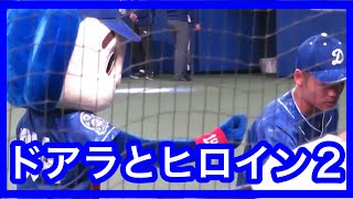 根尾昂　ドアラと仲良くヒーローインタビュー２　中日ドラゴンズVS横浜DeNAベイスターズ　2021.5.4