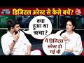 कैसे Digital Arrest का शिकार हो गई थीं Aaj Tak की पत्रकार Richa Mishra | What is Digital Arrest