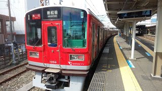 【小田急】赤1000、特別運行開始～初列車 相模大野→海老名の様子【BGM付】