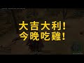 绝地求生pubg：主播错把路人当老板，决赛圈基本操作，队友直呼优秀【老7吃鸡解说】