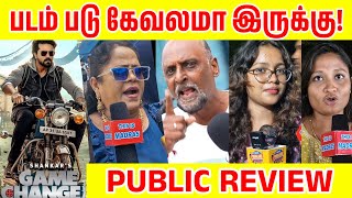 படம் படு கேவலமா இருக்கு? Game Changer Public Review Tamil | Game Changer Movie Review