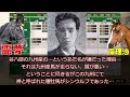 九州で神と呼ばれた種牡馬・シンウルフと九州産馬たちをゆるく解説【競馬ゆっくり】【ゆっくり解説】【ゆっくり茶番劇】【競馬事件簿】【迷種牡馬繁殖牝馬列伝】