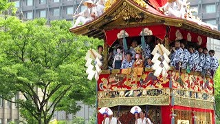 2018年　京都　祇園祭（前祭り）　山鉾巡行