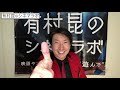 【ラストレター】豪華キャスト勢揃い！岩井俊二のロマンチックな最新作を徹底レビュー！