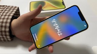 📲 다시 아이폰으로 iPhone 14 yellow unboxing l 아이폰 14 나랑 노랑 💛