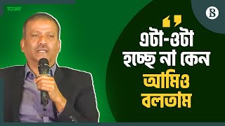 ‘গণ-অভ্যুত্থানের মামলার বিচার গ্রহণযোগ্য মাত্রায় করতে হবে’ | Asif Nazrul | The Business Standard