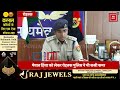 mewat हिंसा ना पहुंचे rohtak इसलिए police ने बढ़ाया पहरा dsp ने दी जानकारी