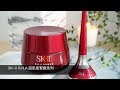 SK-II「磁力微振導入儀」體驗最有感的速效膨潤緊緻 ，智慧小紅棒 輕鬆擁有小臉激彈肌！