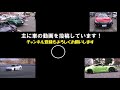 カッコよすぎる辰巳イキリダッシュ！ベストショット【スーパーカー・アメ車・国産改造車】