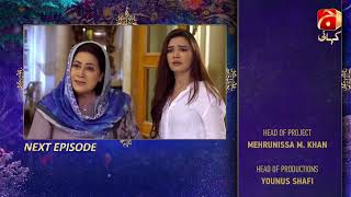 Ramz-e-Ishq - Episode 30 Teaser | Mikaal Zulfiqar | Hiba Bukhari |@GeoKahani