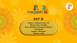 PPyil Margazhi Series - Day 21 | Santhosh Kumar A N | Manikka Veenayendum - Mohanam