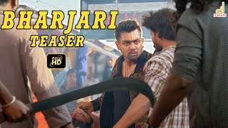 Bharjari - Official Teaser | Dhruva Sarja | Rachita Ram | Chethan Kumar | New Kannada Movie 2016