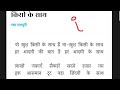 ग़ज़ल में काफिया kafiya क्या होता है ghazal sikhe part 3 manas ank